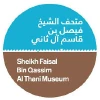 Sheikh Faisal Bin Qassim Al Thani Museum